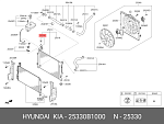 253301P000 AUTOCOMPONENT Крышка радиатора HYUNDAI HD35 (17-),Elantra (10-) KIA Ceed (12-) FYC