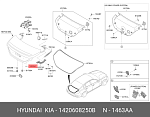 AK1114645 АВТОКРЕП Пистон (клипса) Hyundai/Kia крепления бампера Autokrep