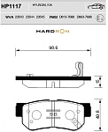 HP1117 SANGSIN BRAKE Колодки тормозные задние HP1117 Hardron