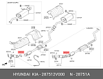 HD00014 MILES Прокладка приемной трубы HYUNDAI/KIA HD00014