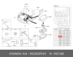 PXPFA116 PARTS-MALL Реле HYUNDAI/KIA пуск.