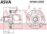 HYWHX35F ASVA Ступица колеса | перед прав/лев |