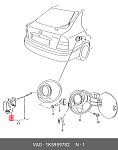 99591343501 VIKA Усилитель блокировки люка бензобака VW Golf IV, V, Passat B5, Skoda Octavia.. *