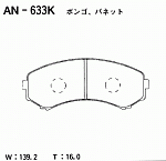AN633K AKEBONO Колодки тормозные дисковые передн MITSUBISHI: GRANDIS 04-, PAJERO 00-13