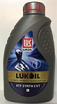 1611442 LUKOIL ATF SYNTH MULTI 1л (авт. транс. синт. масло)
