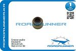 RRRF0110155 ROADRUNNER Колпачок маслосъёмный