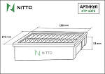 4TP1073 NITTO Фильтр воздушный