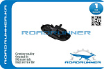 RR5M0955986C ROADRUNNER Форсунка омывателя лобового стекла