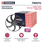 MB8296 MARSHALL Вентилятор радиатора