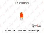 L12805Y LYNXAUTO Лампа накаливания WY5W T10 12V 5W W2.1X9.5d ORANGE  L12805Y