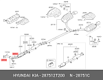 287512T200 HYUNDAI / KIA Прокладка глушителя