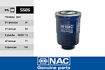 5505 NAC NAC Фильтр оч. топлива FORD: Econovan