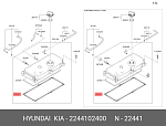 2244102400 HYUNDAI / KIA Прокладка крышки клапанной HYUNDAI Getz