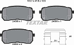 2459901 TEXTAR Колодки тормозные задние с противошумной пластиной Q+
