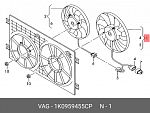 404259M ACS TERMAL Вентилятор охлаждения