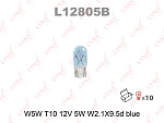 L12805B LYNXAUTO L12805B W5W T10 12V 5W W2.1X9.5D SUPER WHITE Лампа LYNXauto
