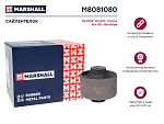 M8081080 MARSHALL Сайлентблок (задн.)