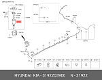 31922D3900 HYUNDAI / KIA Топливный фильтр двигателя