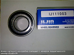 IJ111003 ILJIN Подшипник ступицы колеса 84*45*41 | перед прав/лев |