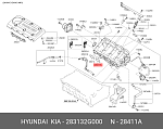 283132G000 HYUNDAI / KIA Прокладка впускного коллектора Hyundai Kia 283132G000