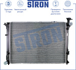 STR0082 STRON Радиатор