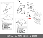 0341224SX STELLOX ролик натяжной с механизмом натяжения!\ Hyundai Santa Fe II 3.3 06>
