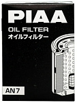 AN7 PIAA Фильтр масляный AN7/Z5-M (C-224)