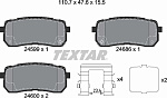 2459904 TEXTAR 2459904 колодки дисковые з.!\ Kia Carnival, Hyundai ix55 2.7i V6/2.9 CRDi 06>